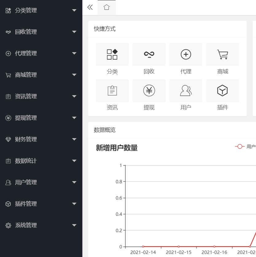 废品回收小程序_废品回收小程序开发制作